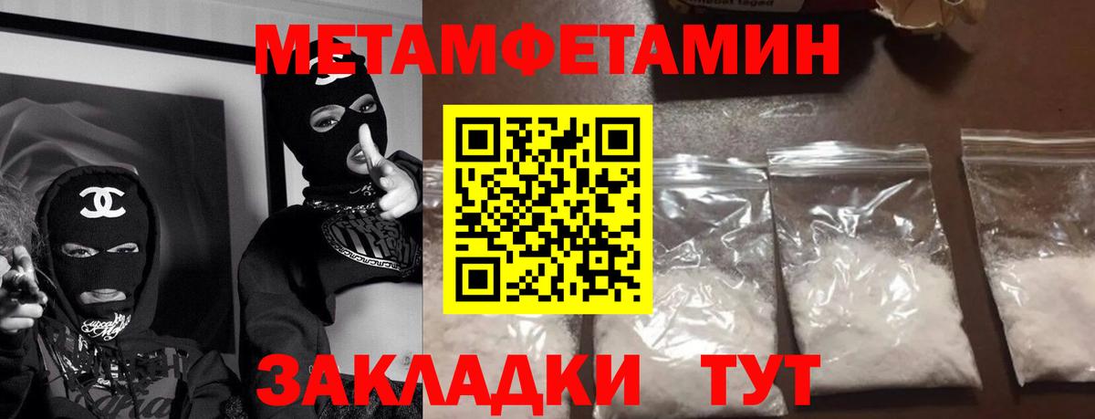 Амфетамин 98% Ирбит