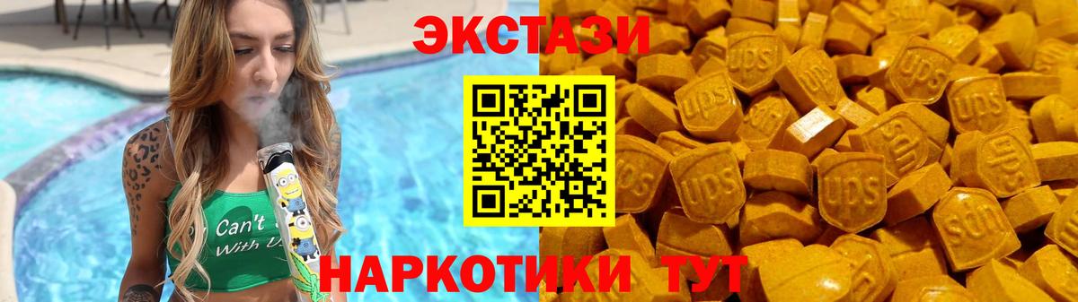 купить наркоту  Экстази 250 мг  Вход с VPN  Экстази  ЭКСТАЗИ VHQ  omg рабочий сайт  Ирбит 