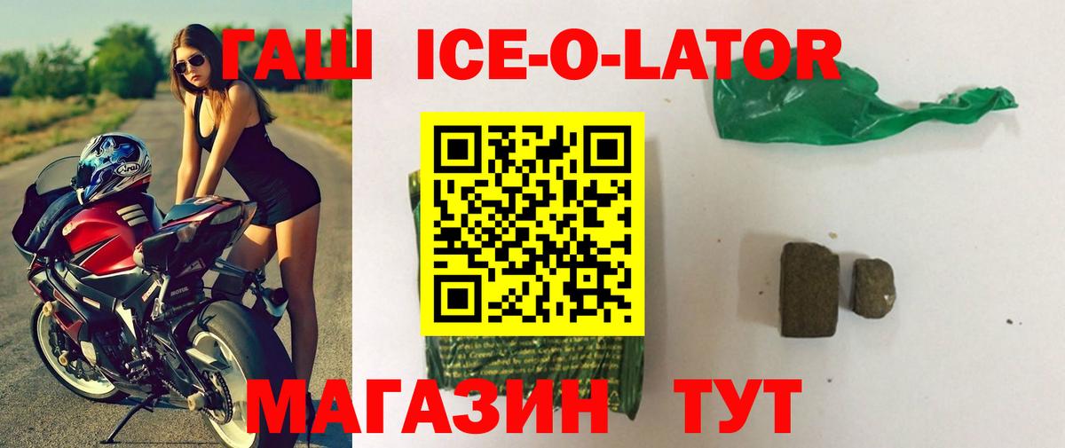 Ирбит  ГАШИШ Cannabis  ГАШИШ Изолятор  Вход с VPN 