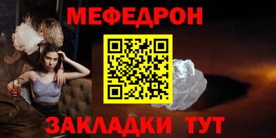 дживик Беслан