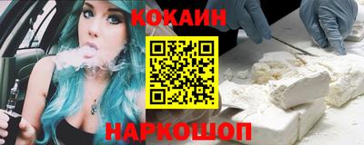 дживик Беслан