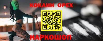 трава Берёзовский