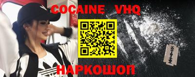 дживик Беслан
