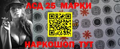 дживик Беслан
