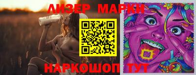 дживик Беслан