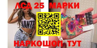 дживик Беслан