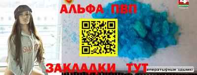 ECSTASY Бийск