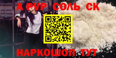 трава Берёзовский