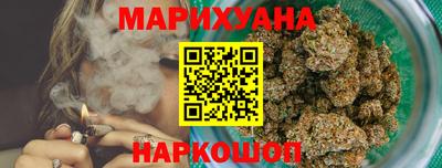 прущая мука Железноводск