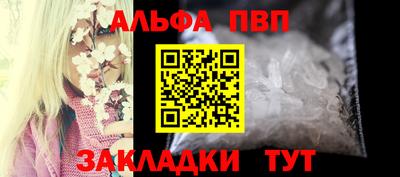 трава Берёзовский