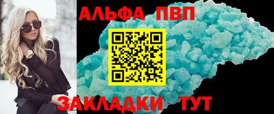 дживик Беслан