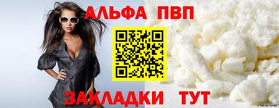 ECSTASY Бийск