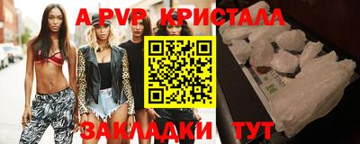 кокаин перу Железногорск