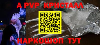 ECSTASY Бийск