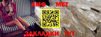 ECSTASY Бийск