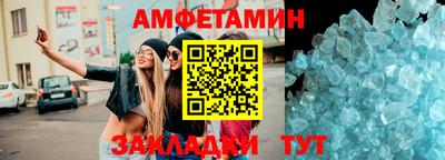 трава Берёзовский