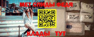 дживик Беслан