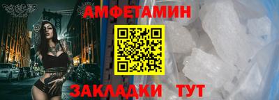 трава Берёзовский