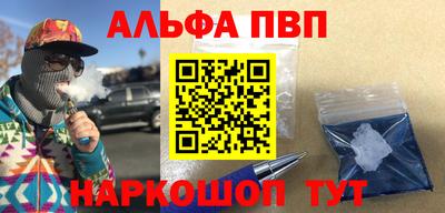 прущая мука Железноводск