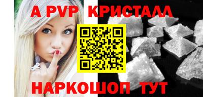ECSTASY Бийск