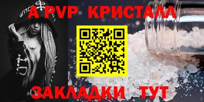ECSTASY Бийск