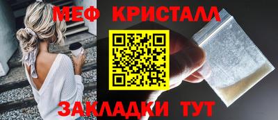 первитин Ачхой-Мартан