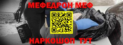 кокаин перу Железногорск