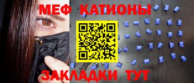 дживик Беслан