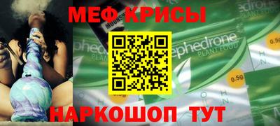 дживик Беслан