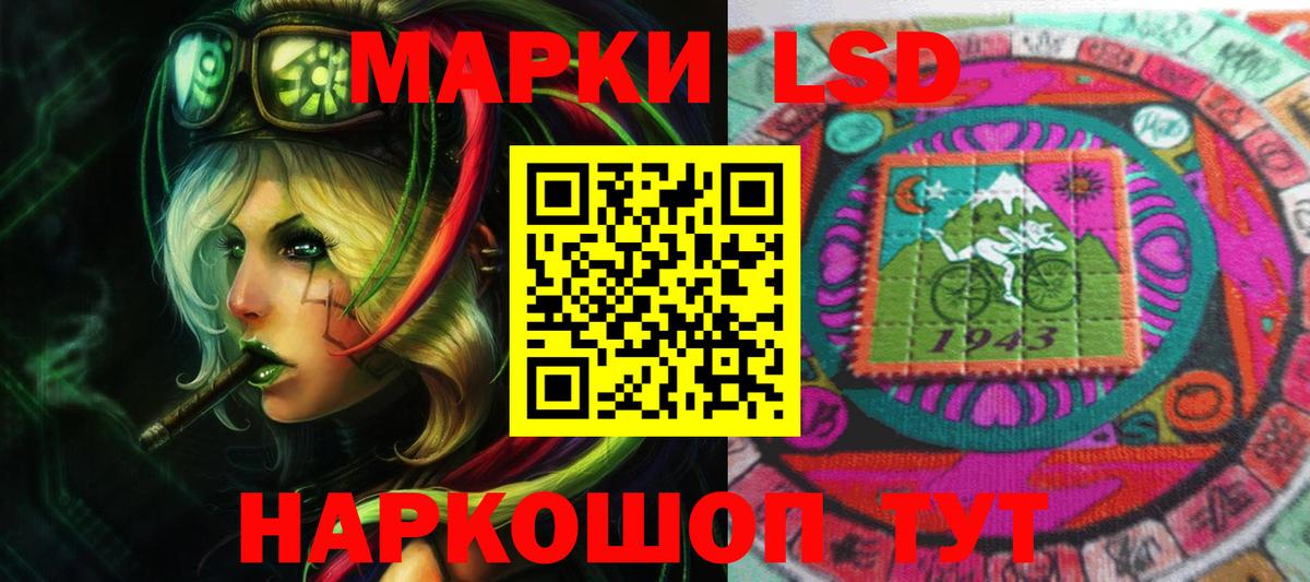 Лсд 25 экстази кислота  ЛСД экстази ecstasy  Ирбит  ЛСД экстази  Вход с VPN 