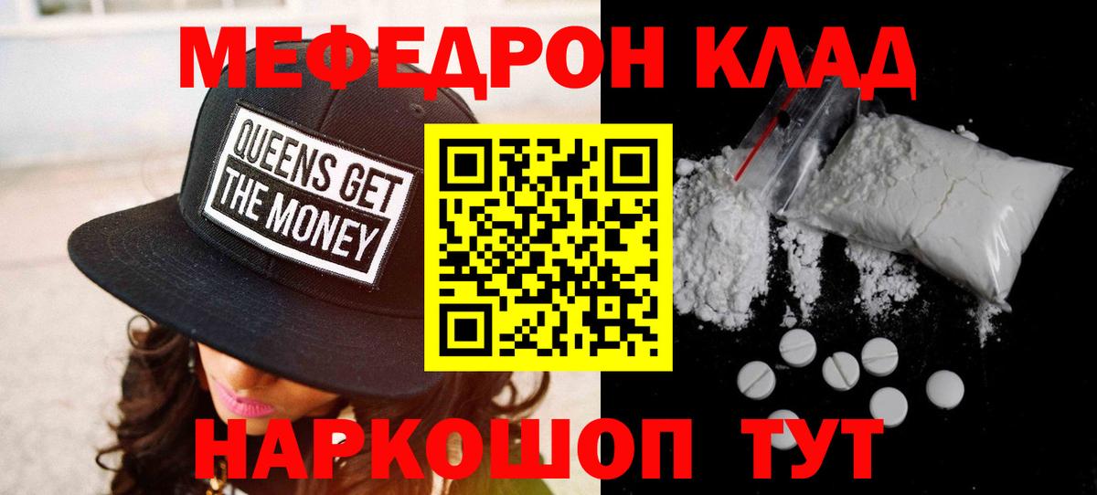 МЕФ  Ирбит