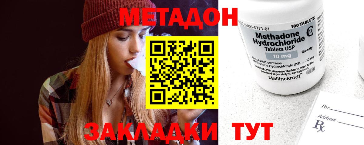 Гашиш  ГАШИШ  Ирбит  МАРИХУАНА  Alpha-PVP СК кристаллы  МЕФ кристаллы  Вход с VPN  COCAIN 