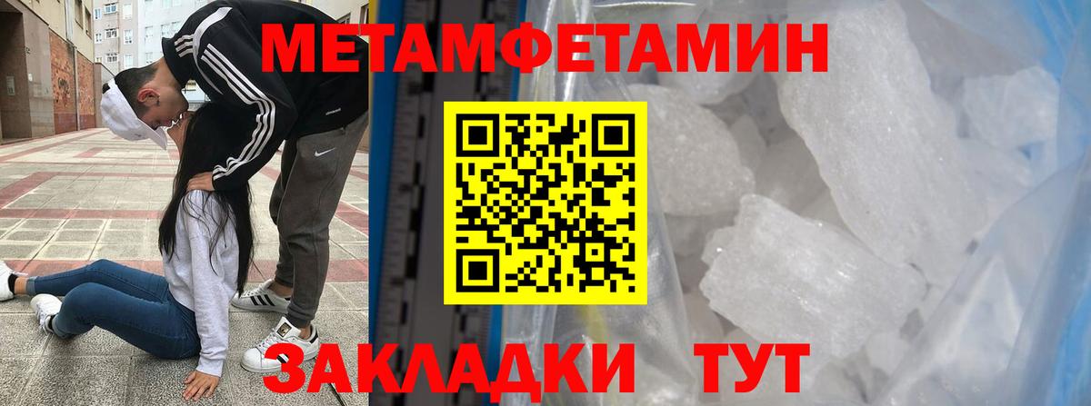 Ирбит  Метамфетамин винт  Вход с VPN 