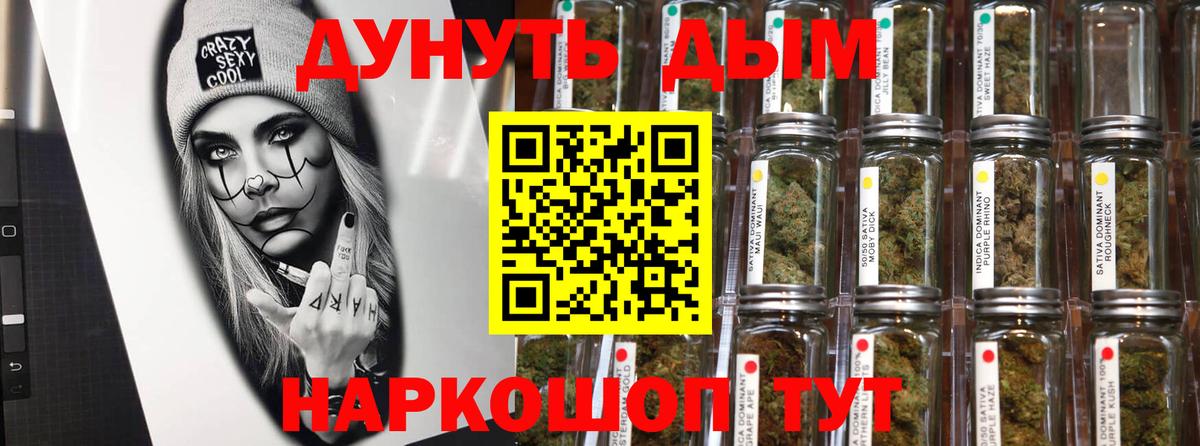 Ирбит  Бошки Шишки планчик  Бошки Шишки AK-47  Шишки марихуана MAZAR  Вход с VPN 