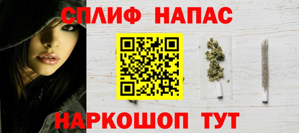 Шишки марихуана MAZAR Ирбит