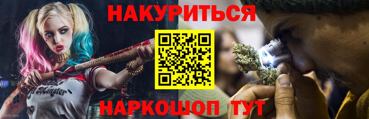 Вейп ТГК Ирбит